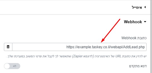 צילום מסך