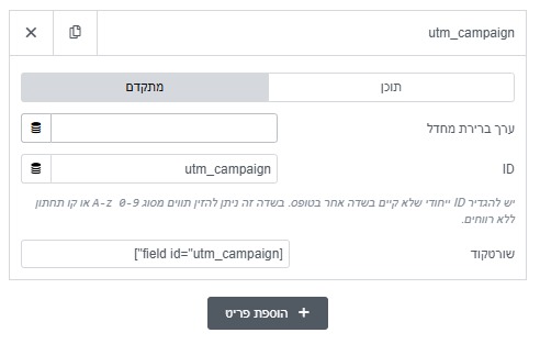 צילום מסך