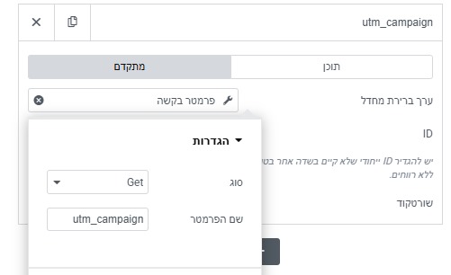 צילום מסך