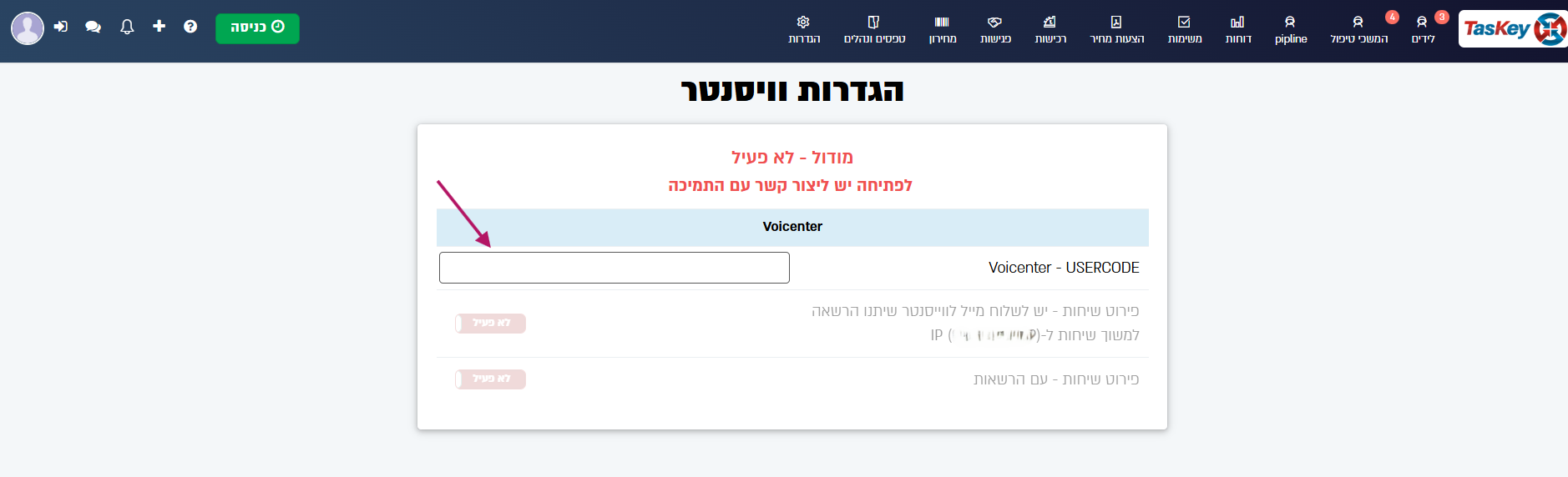 צילום מסך