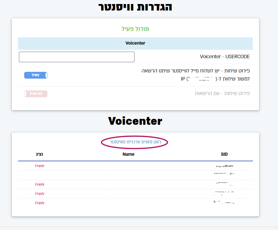 צילום מסך