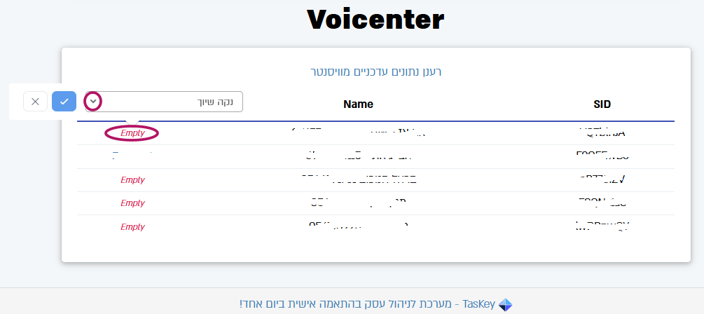 צילום מסך