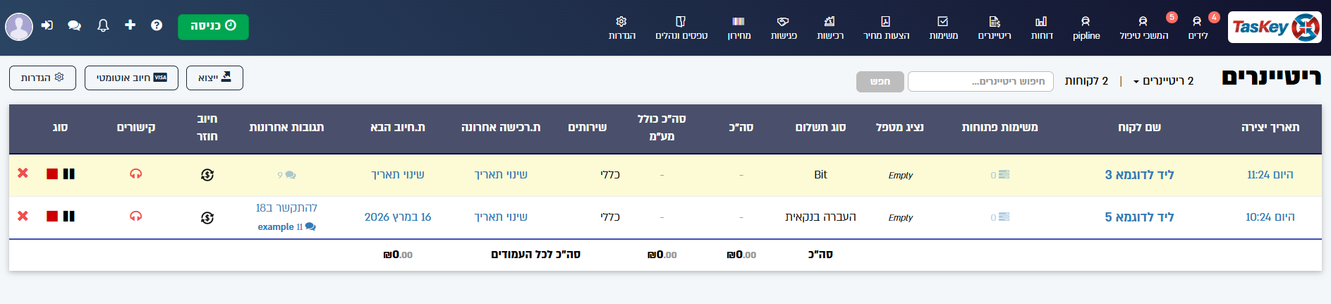 מסך הריטיינרים