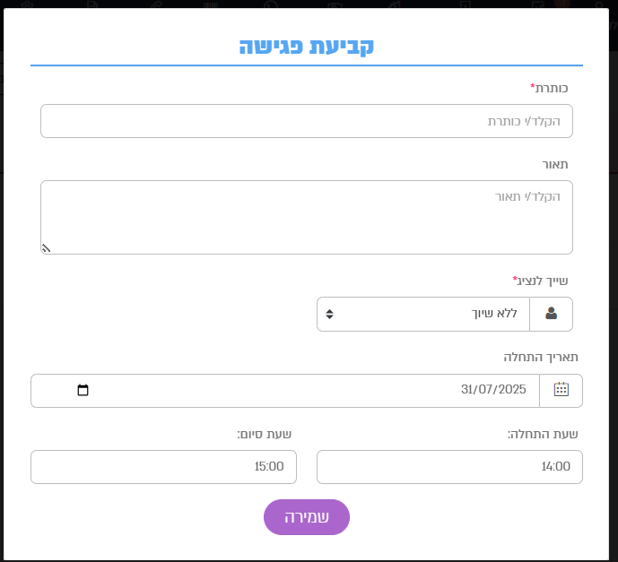 צילום מסך
