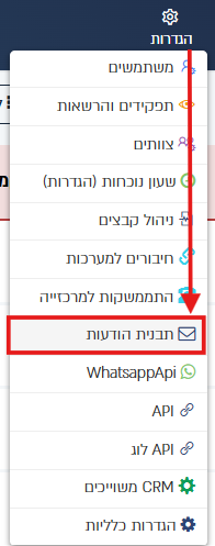 צילום מסך