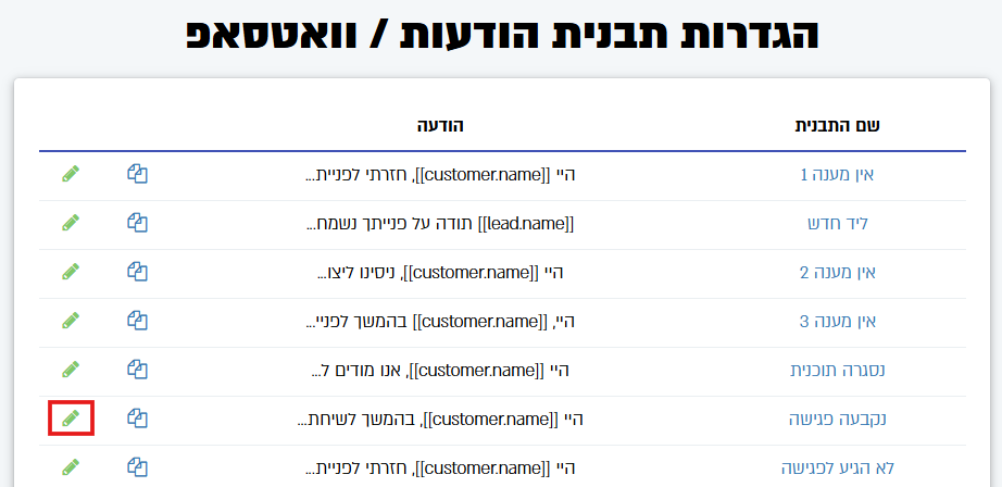צילום מסך