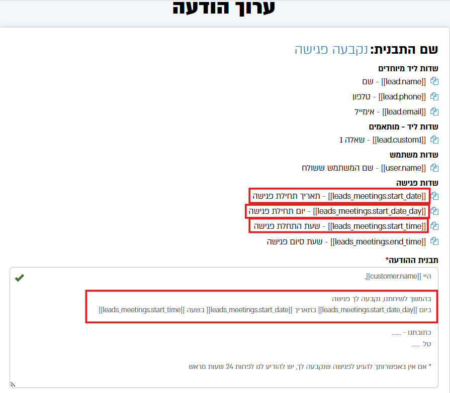 צילום מסך