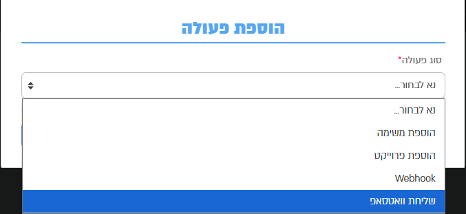 צילום מסך