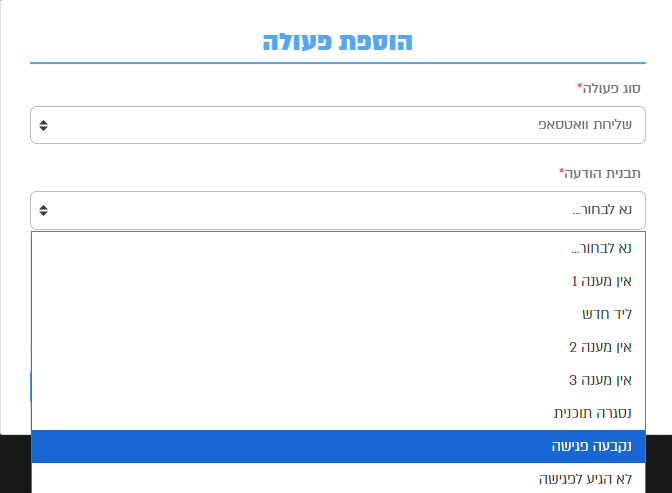 צילום מסך