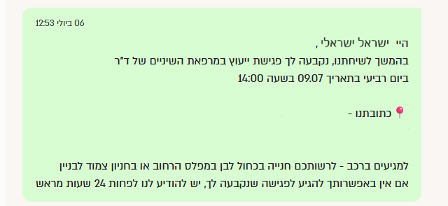 צילום מסך