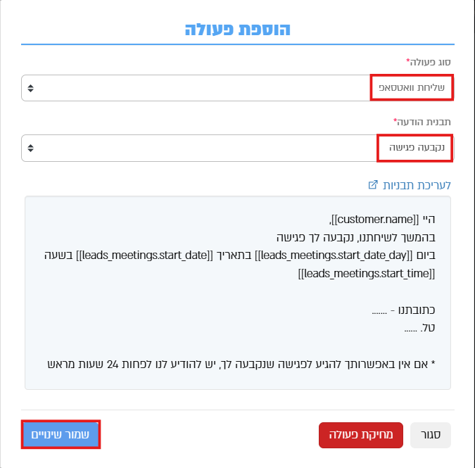 צילום מסך