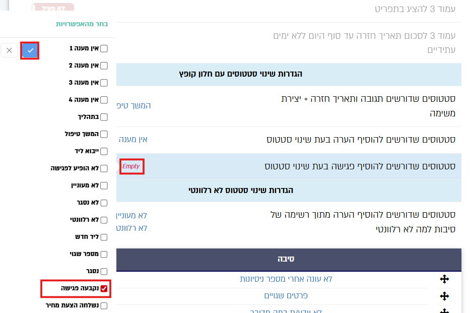 צילום מסך