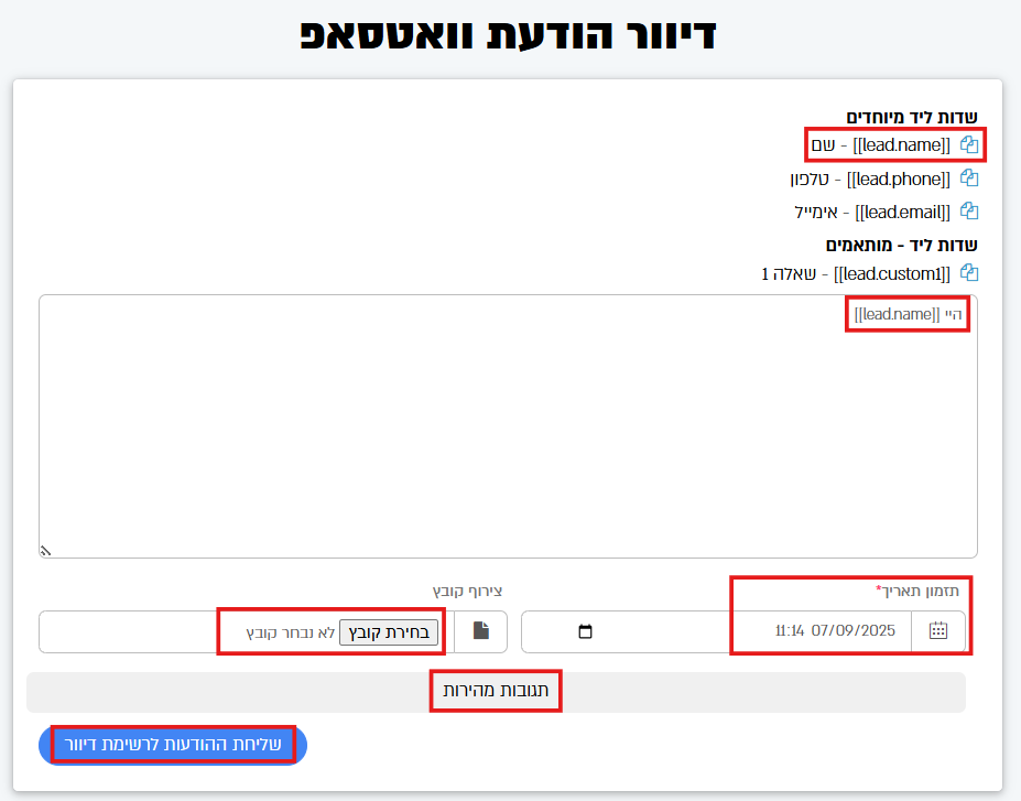 צילום מסך