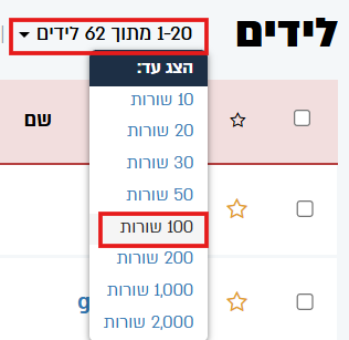 צילום מסך