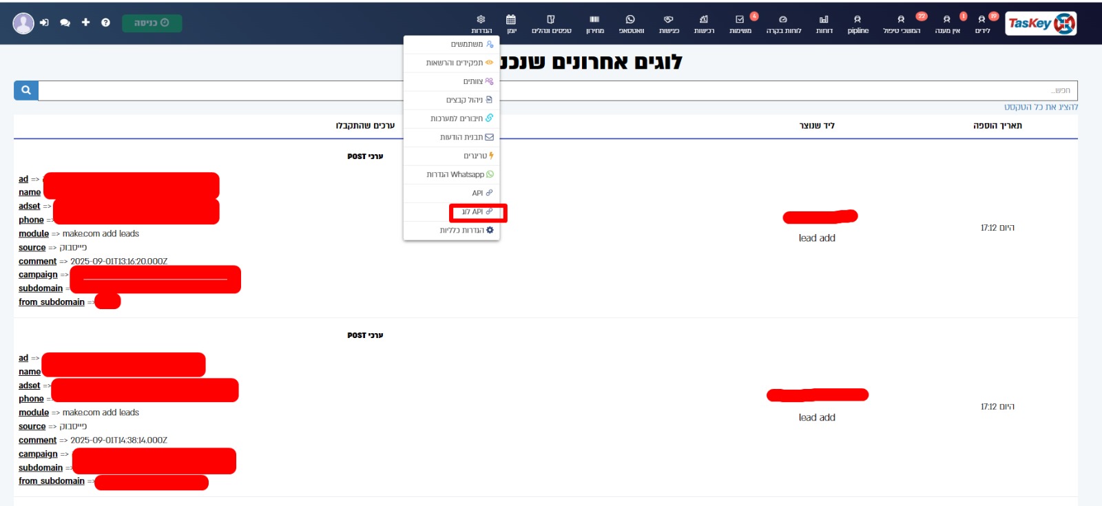 צילום מסך