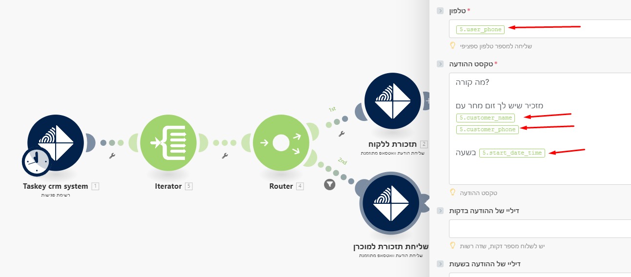 צילום מסך