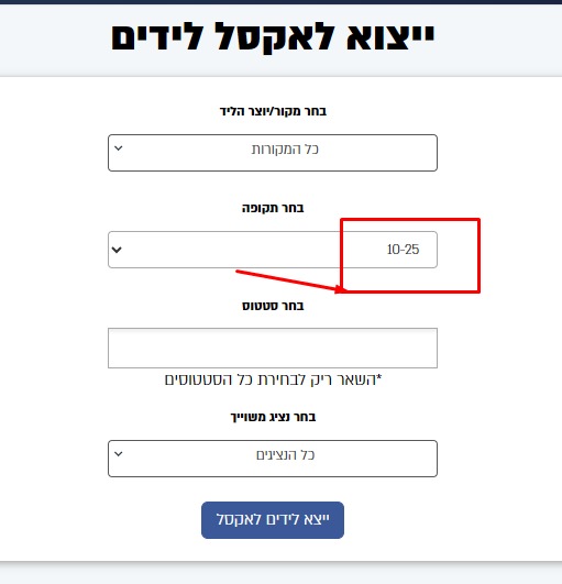 צילום מסך