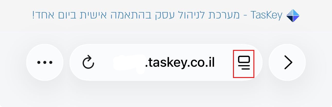 צילום מסך