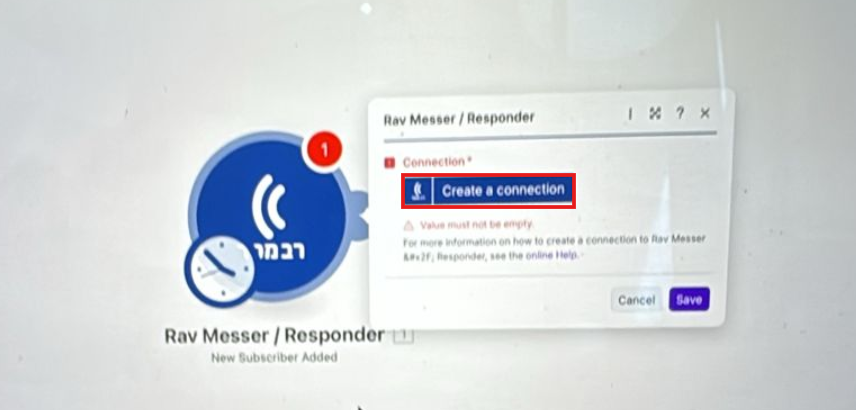 צילום מסך