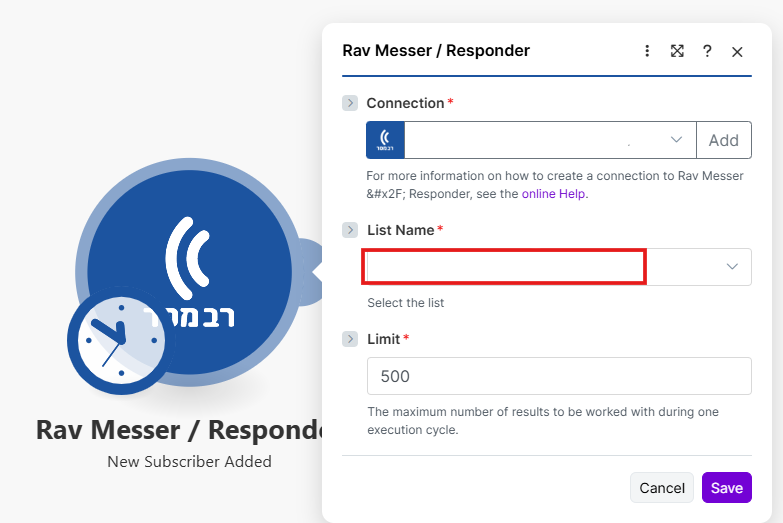 צילום מסך